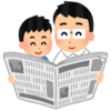 受験に役に立つ読書習慣 「小学生新聞」