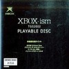 今XBOXのXBOX-ism TGS2002 PLAYABLE DISC[DEMO DISC]にいい感じでとんでもないことが起こっている？