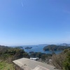 春、おでかけ、いい天気