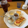 南仏？瑞浪？全てがオシャレなスゴイ喫茶店