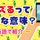 というわけじゃない の英語表現 It S Not Thatの使い方 ネイティブキャンプ英会話ブログ というわけじゃない の英語表現 It S Not Thatの使い方 ネイティブキャンプ英会話ブログ