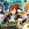 2024/6/24～6/30 のアイマス