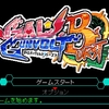 【プレイ感想】 ぎゃるガンヴォルト バースト 【レビュー】