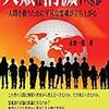 イタズラな霊魂　　～匿名さんからの投稿です～