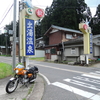 出湯温泉　華報寺（けほうじ）