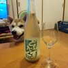 待ちに待ったお盆休み、一日目は…。