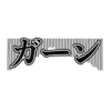 はてなブックマークにコメントが書いてあったなんて！知らなかった..