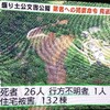 10/18 疑惑の証拠？