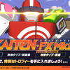 【ブルアカ】総力戦「KAITEN-FX Mk.0」Torment2凸攻略編成・方法まとめ【キャラの持ち物検査が厳しいです】