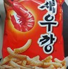 韓国スナック菓子　「セウカン」（かっぱえびせん？）