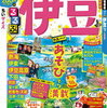 退職願いを提出して５５日目（有給消化２３日目）