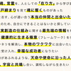 【無料セミナー】令和を本来の自分として生き幸せになりたい方全てに送る「ことほぎの輪」