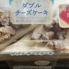 ダブルチーズケーキ