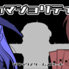 神フリーゲーム　『鏡のマジョリティア』感想。最後まで感動できる10時間のカードゲーム
