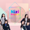 日本発のK-POPアイドル誕生物語！Nizi Projectがめちゃくちゃ面白いから観て！