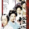 映画『怪談』　――江戸の情緒と女の情念