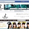 Facebookにライブチケットのショッピングサイトを開いてみた