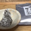 根昆布の酢昆布