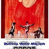 『ジプシー(1962)』Gypsy