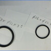 Ｏリング  の 件