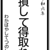 おいぬさまの書き初め