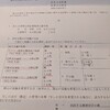 衣722九州大学、理系図書館、フロン点検記録、1年間で76枚？！