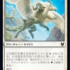 【MTG】今更テーロス還魂記事前評価(pauper目線)白編