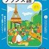 きょうは筋肉を恢復させるための日／エナシュカ