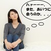 コンビニバイトはつらい？仕事は簡単ですが人間関係が辛いかも。