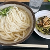 埼玉県に告ぐ【第312弾】3月第4週一挙大公開。（20250317～20250321）