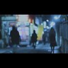 今週好きになった曲、TOP5(12/5〜12/11)