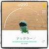 【ポケGO】10月26日のコミュニティ・デイの結果は？色違いのフライゴンはゲットできたのか？