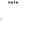 noteの「テキスト」をスマートフォンから投稿する方法