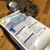 増税前の楽天買い回りで避妊・去勢用のロイヤルカナンを買いました　