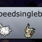 しん そく シングル バトル