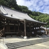 がん封じに須磨寺へ行きました。🍁
