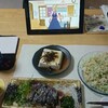 鰹のたたき、３割引き