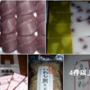 ヤット正月休みが取れた娘から・・お届け物です  『赤福』と「虎屋ウイロウ」　^^!