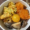 お弁当再開