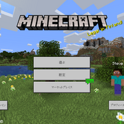 Minecraftを購入してみた 年2月27日現在の話 Uepon日々の備忘録 Minecraftを購入してみた 年2月27日現在の話 Uepon日々の備忘録