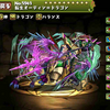 パズドラ バルディンの入手方法や進化素材 スキル上げや使い道情報 ゴッドフェス パズドラ攻略 裏ワザ 21年3月新モンスター最新情報 パズドラ バルディンの入手方法や進化素材 スキル上げや使い道情報 ゴッドフェス パズドラ攻略 裏ワザ 21年3月新モンスター最新情報
