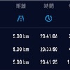山下納め、15km