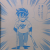 コロコロコミック2017年12月号の「野球の星メットマン」感想。大地くんがいなくてもだいじょうぶ！？