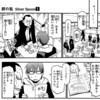 少年漫画で『勉強ができる主人公』の系譜をたどると？〜荒川弘「銀の匙」再開に寄せて【創作系譜論】