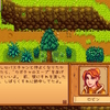 積みゲーつぶし！Stardew Valley（スタデューバレー）7ページ