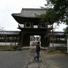 鹿島鍋島藩菩提寺・泰智寺