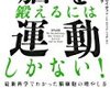 メンタルヘルス対策に新しい風を