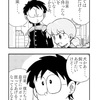 【4コマ漫画】タイムワープリール【女子高生しずちゃん】