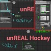 【日本語】 UE4 ホッケーゲーム part.5 UMG、説明部分とボタン 【チュートリアル】