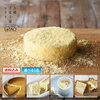 人気のルタオのチーズケーキを梅田で購入するには？　調べてみました。